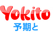 Yokito